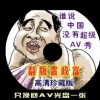 118彩图九龙乖乖彩图